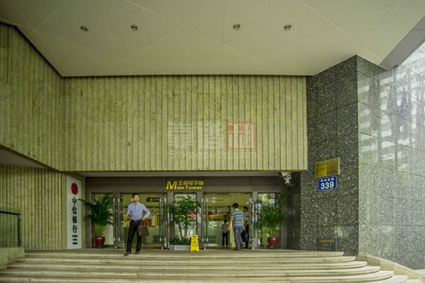 广东国际大厦 1